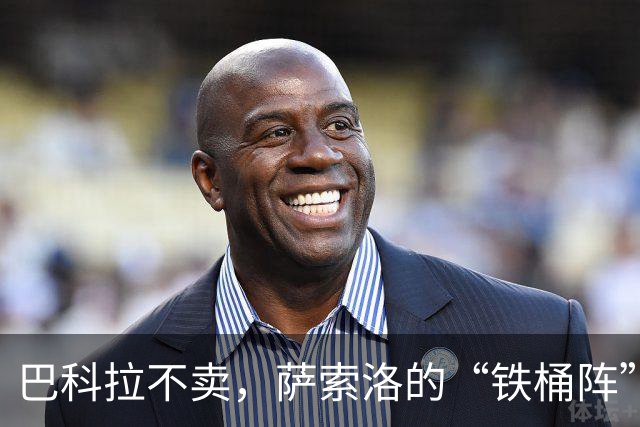 巴科拉不卖，萨索洛的“铁桶阵”到底有多坚固？
